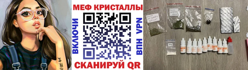 Наркота Нововоронеж Cocaine APVP АМФ ГАШ