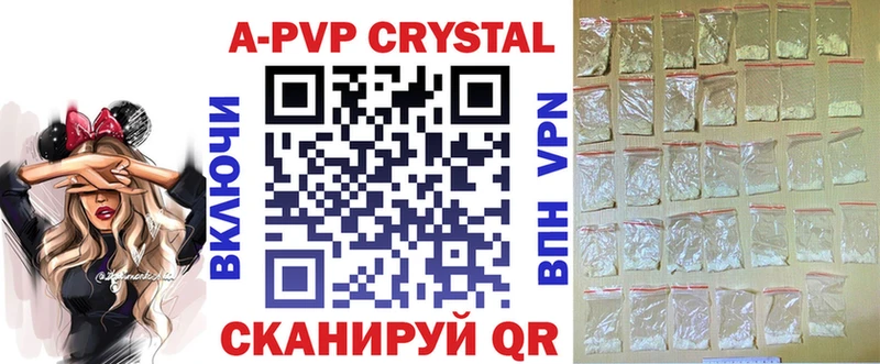 Alpha-PVP VHQ  Нововоронеж 