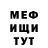 МЕТАДОН кристалл Ariil Davydov