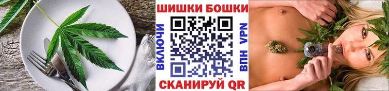Cannafood марихуана  как найти закладки  МЕГА   Нововоронеж 