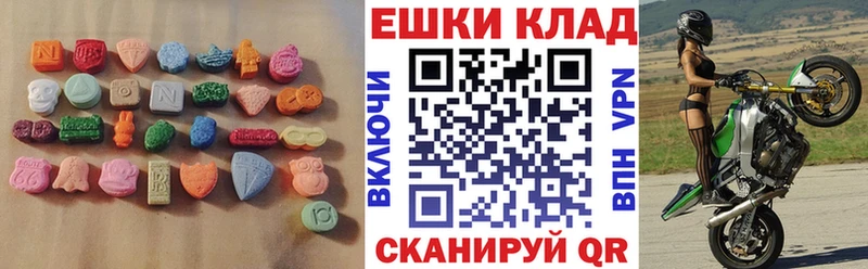 Экстази DUBAI Нововоронеж