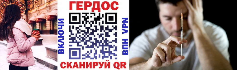 Героин Heroin  Нововоронеж 