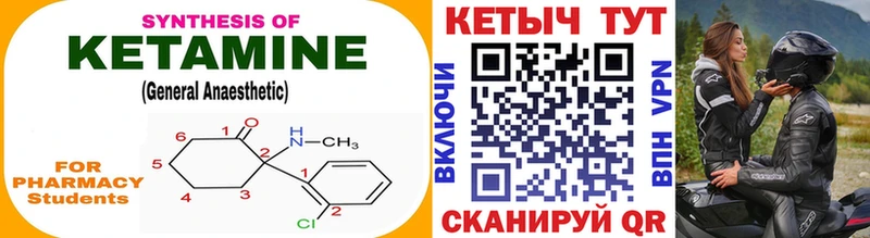 Кетамин VHQ  MEGA онион  Нововоронеж  где продают наркотики 