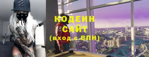 jwh Армянск