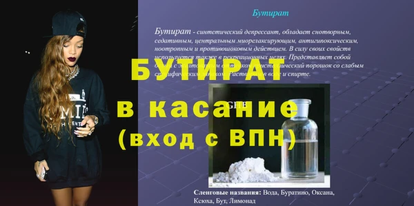 apvp Арсеньев