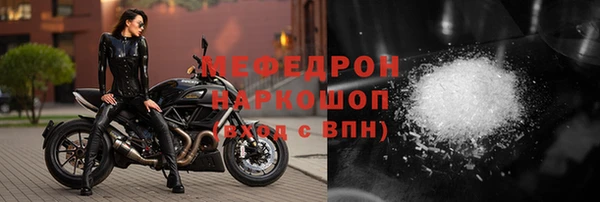 jwh Армянск