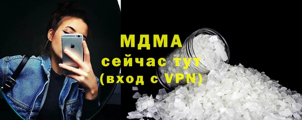 apvp Арсеньев