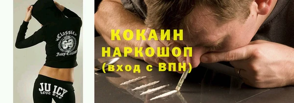 apvp Арсеньев