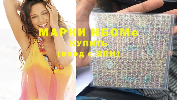 jwh Армянск