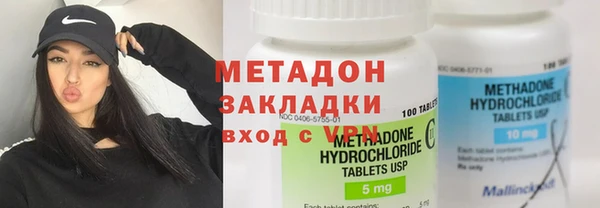 jwh Армянск