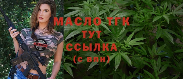 apvp Арсеньев