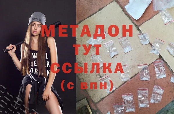 jwh Армянск