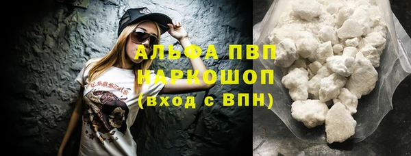 apvp Арсеньев