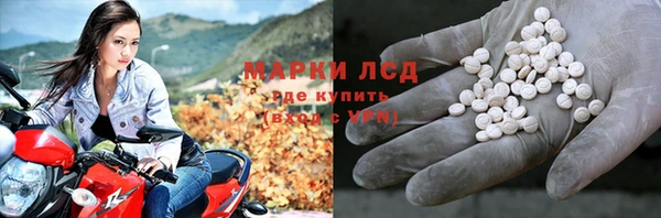 apvp Арсеньев