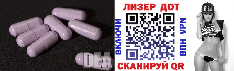 Лсд 25 экстази ecstasy  Нововоронеж 