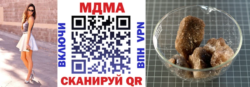 где можно купить   MEGA зеркало  МДМА кристаллы  Нововоронеж 