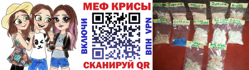 Мефедрон mephedrone  хочу   Нововоронеж 