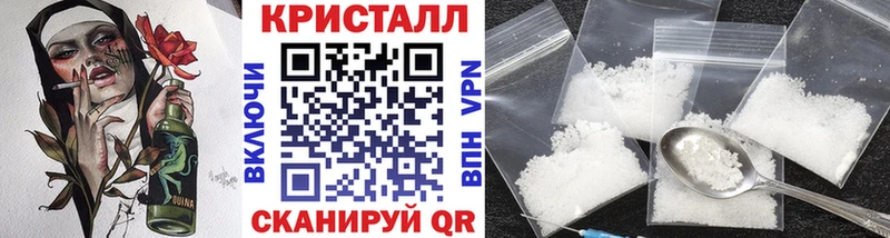 даркнет сайт  Нововоронеж  даркнет телеграм  МЕТАМФЕТАМИН витя 